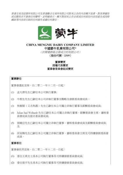 适合比成功更重要退出投入退休退出被窝网电影院