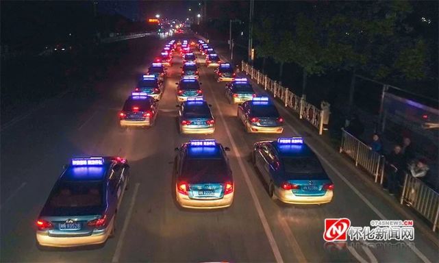 50台出租车同亮顶灯,这张怀化"名片"有点"闪"!