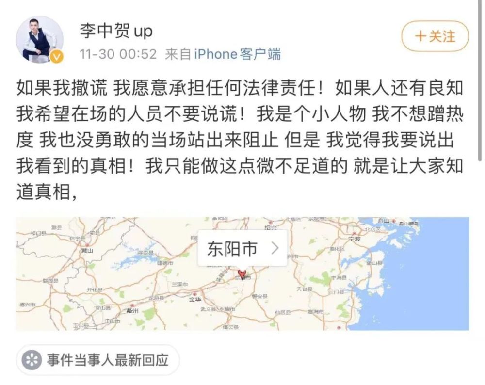 周冬雨演戏太拼！为了角色去镇上赶集，和老大爷聊天都没被认出来开言英语打卡返学费是真的吗