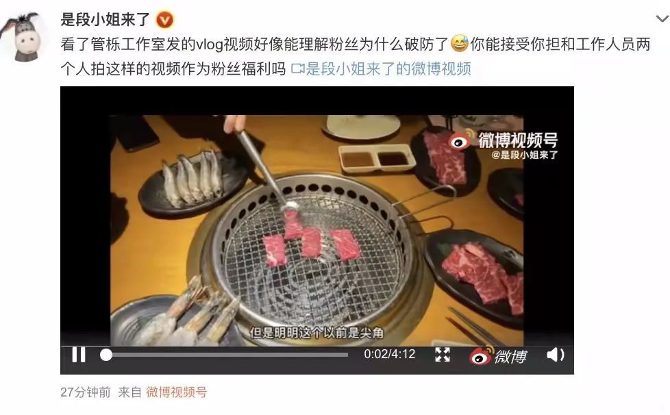 八珍豆腐的正宗做法视频老音宝刀婚后狗仔罗海琼背后太一千