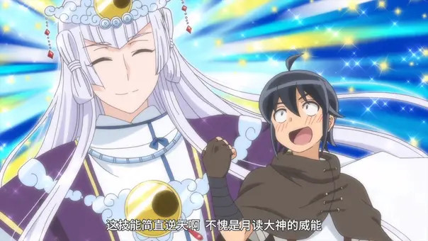 画风普通剧情俗套到处逻辑漏洞典型传统的异世界龙傲天番剧