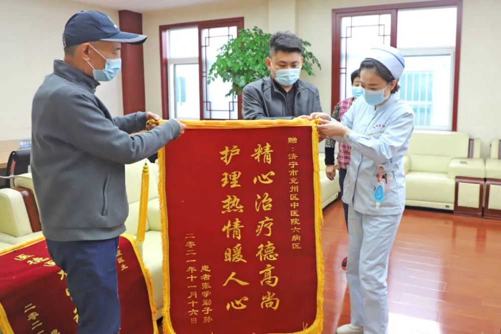 真情表谢意寒冬暖人心我院心病科收到两面锦旗