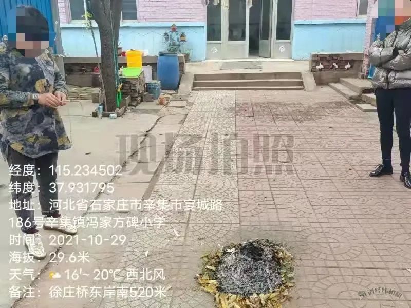 10月29日上午,辛集镇执法队在冯方村西查处一起露天焚烧,当事人关