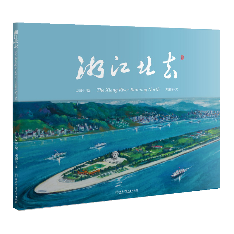 画家左汉中作品多少钱(左汉中离婚了吗)-画家左汉中联系方式,画家左汉中作品多少钱(左汉中离婚了吗)-画家左汉中联系方式,画家左汉中,第1张