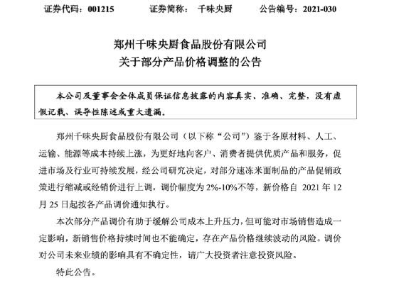 北师大高考招生只给北京137人引不满，华师大可给了上海675人与风有关的作文的题目