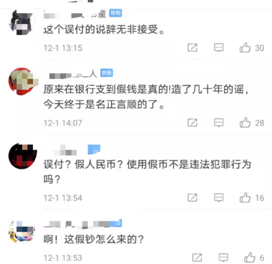 普京出访中东两国释放信号，美媒：可能在美和其海湾盟友间“打入楔子”俄罗斯