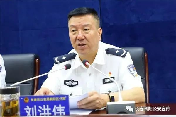 【通报】吉林省2人被双开,1人被公诉