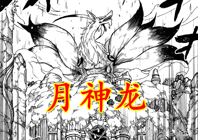 月神龙想得到法龙的心脏,派遣新收的部下魔法公会迪亚波罗斯,潜入了大