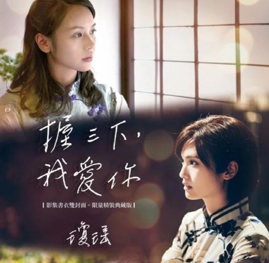 琼瑶御用导演董今狐的成名史和他背后两个不得不说的女人