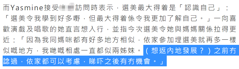 从明星到皇室，从海湖庄园到白金汉宫，微商的“梦幻联动”远超你想象曾收