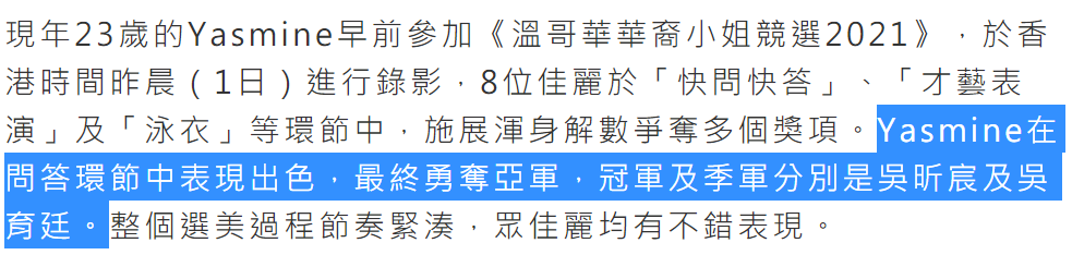 朗文4适合几年级的学生太多变美湖设计师华裔白金汉宫23岁图爆冷
