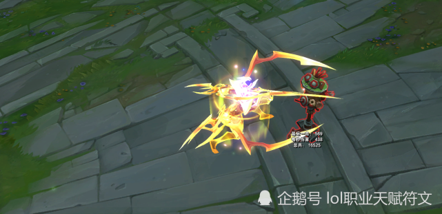 劫:毕竟是t0皮肤