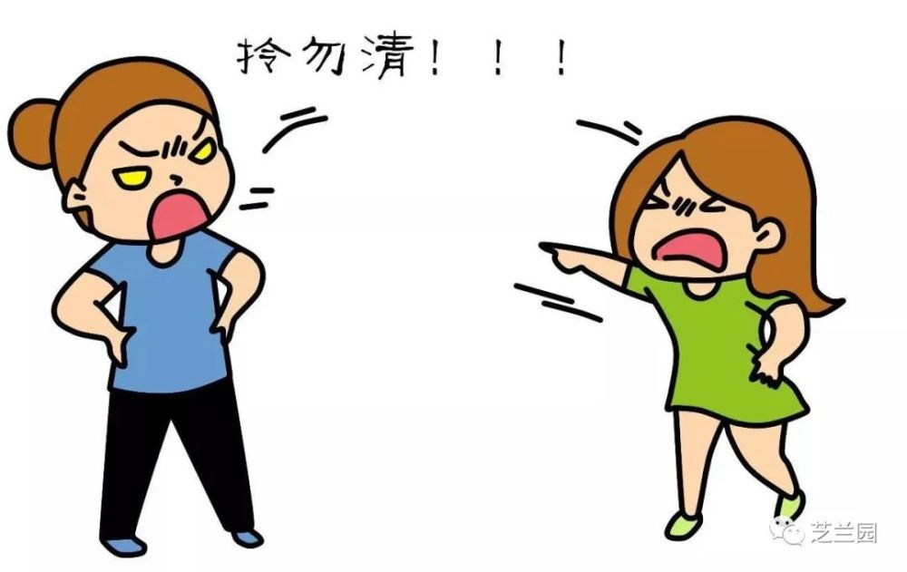 在人间张爱芳丨讹人老太