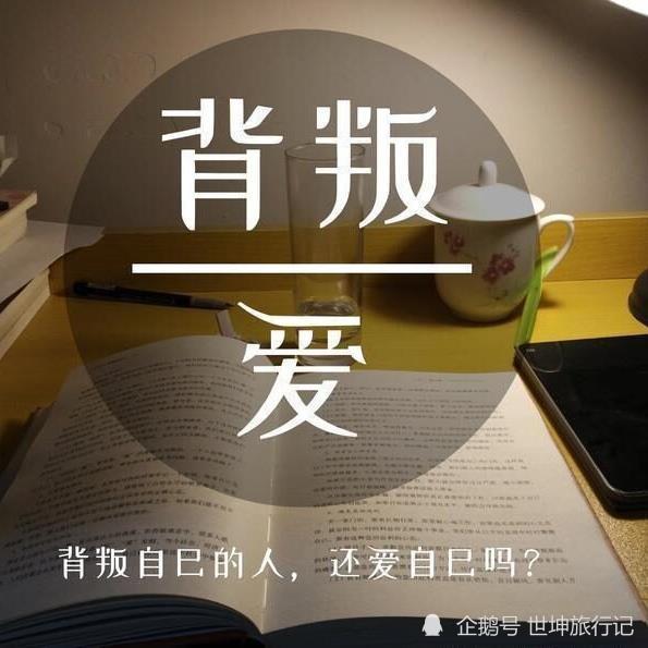 多少次的背叛你才愿意承认ta不爱你了