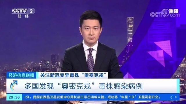 我国三地检出毒王奥密克戎给老人敲响警钟张文宏最新回应