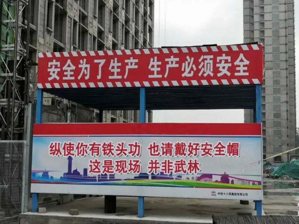 即便少林高僧到也要戴好安全帽看完这些标语还想在安全上偷懒吗?