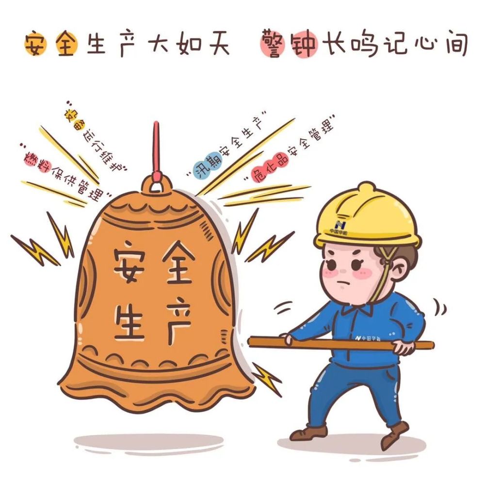 其实…… 它们是这样子的 ▼ 左滑让安全小哥登场 道路千万条,安全第