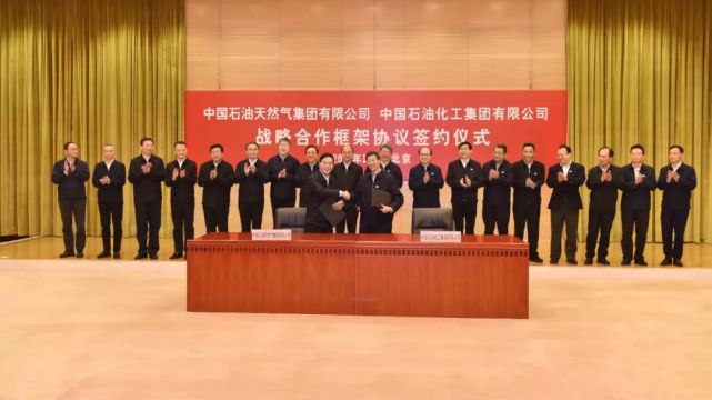 中国石油与澳博注册网站平台中国石化签署战略合作框架协议