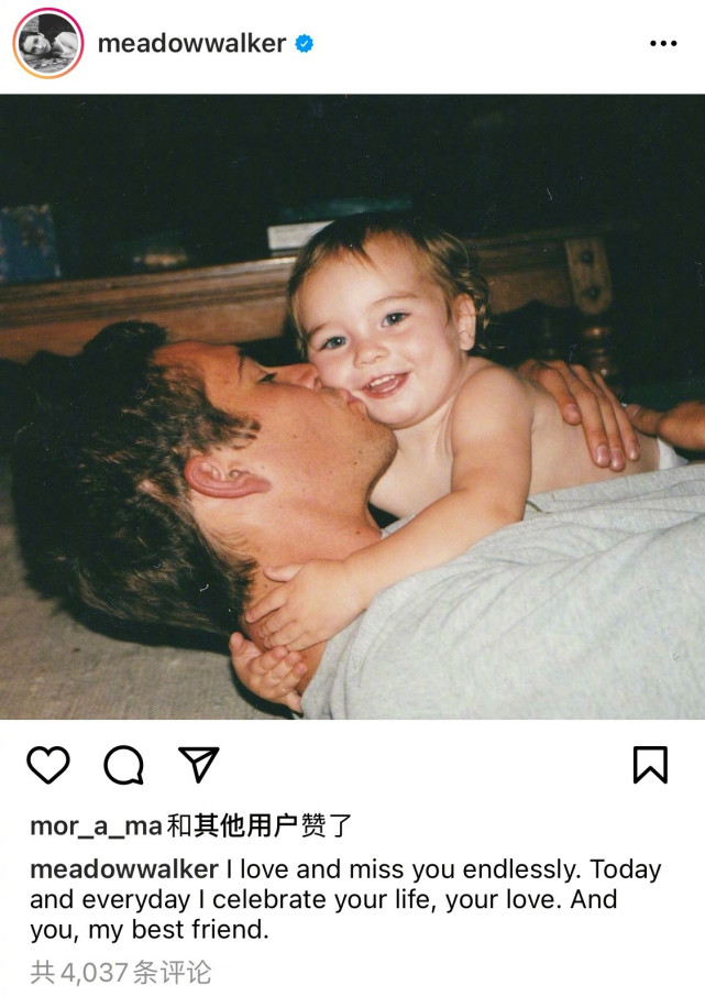 保罗沃克的儿子和女儿图片