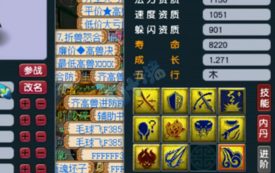 这次雪无打书更加小心谨慎,但来到第五本,顶着冲突技能打高神时,雪无