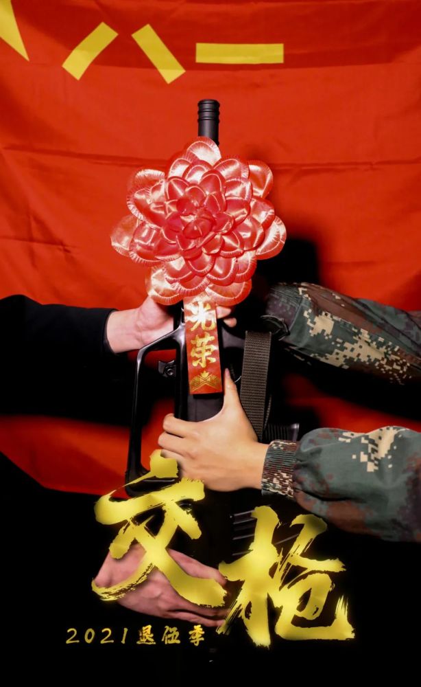 高清大图退伍老兵专属壁纸敬请查收