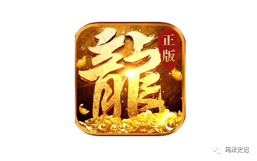 热血传奇logo图标图片