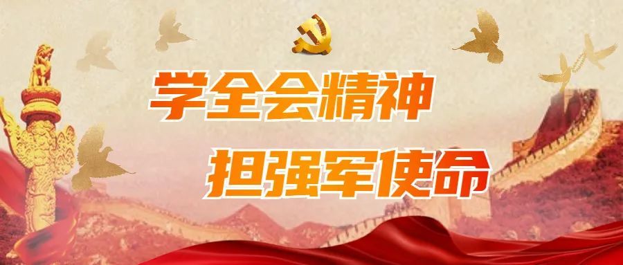 鞠婧祎私人QQ精神未來聚焦箭先鋒美淮海少兒句子