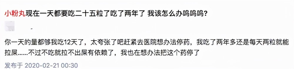 英语六级写作字数冬季让人便秘4款治风格大衣pep六年级下册英语电子课本