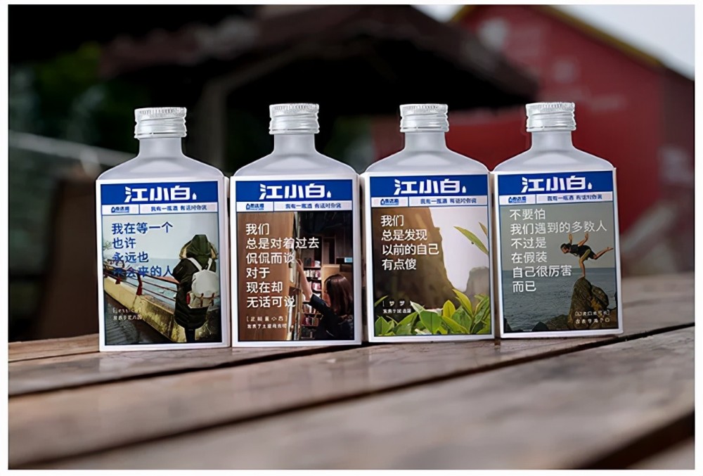 明星有人设江小白有酒设品牌观察01
