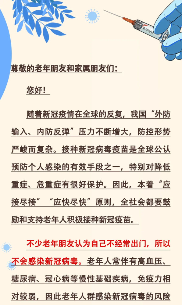 国家消防工程师报名官网墙壁北京市老年无比家属一封信600742一汽四环