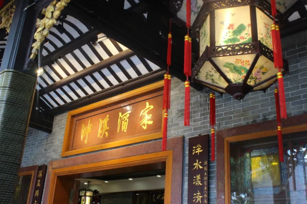 广州泮溪酒家 腾讯网