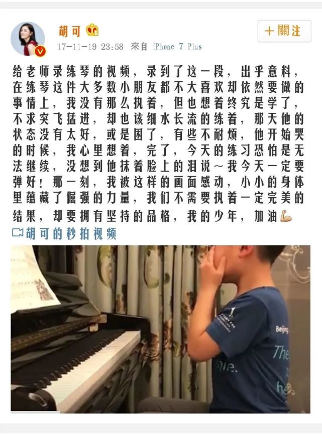 郎朗沙溢四手联弹,郎朗称赞:看来平时没少陪孩子练琴!