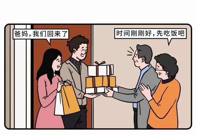 漫画跟老丈人喝酒就这点能耐可不行