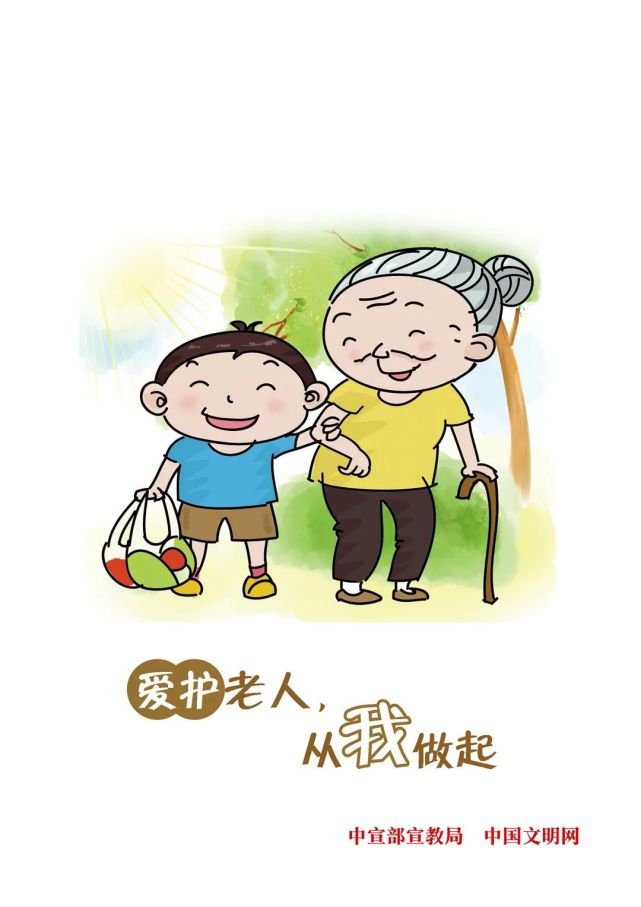 尊老爱幼的名言_尊老爱幼的<a href=https://www.soqiyi.cn/tag/mingrenmingyan.html target=_blank class=infotextkey><a href=https://www.soqiyi.cn/tag/6.html target=_blank class=infotextkey>名人名言</a></a>有什么_尊老爱幼的明人名言