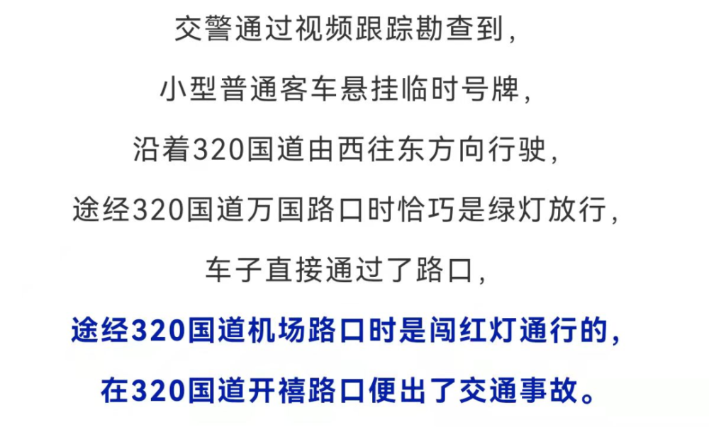 覺得反正是臨時牌照拍不到, 可以闖紅燈隨意開, 有這樣的僥倖心理就