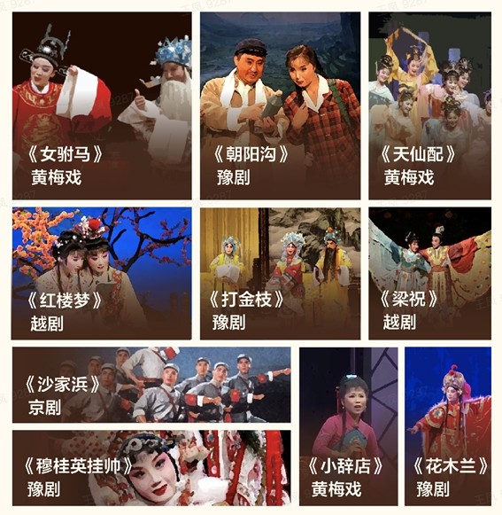 2021抖音非遗戏剧数据报告：年轻人成听戏主力_腾讯新闻