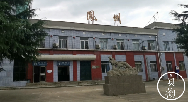 凤县龙口镇,曾经是我们的宇宙中心