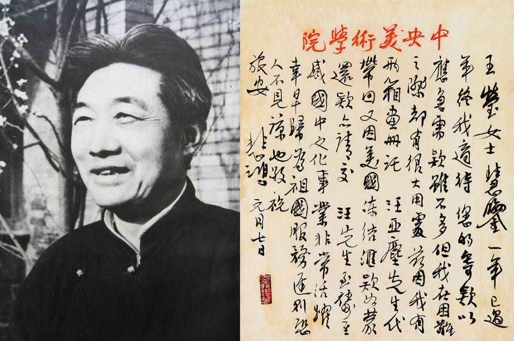 感动这26个字足以展现徐悲鸿鞠躬尽瘁的一生