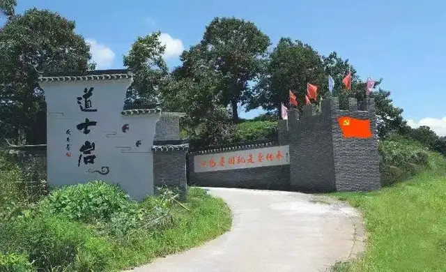 百人游天台县三州乡:神山秀水心归处,人间醉美是乡村