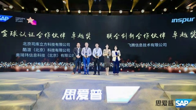 司库立方：携手SAP，做适合中国财资管理的软件厂商_腾讯新闻