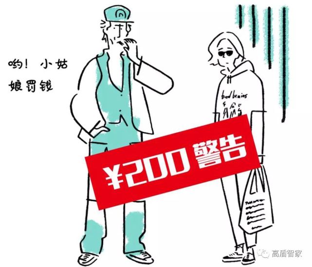 高可罚200元之外"垃圾分类"成为了热议话题,上海市民们一门心思统统扑