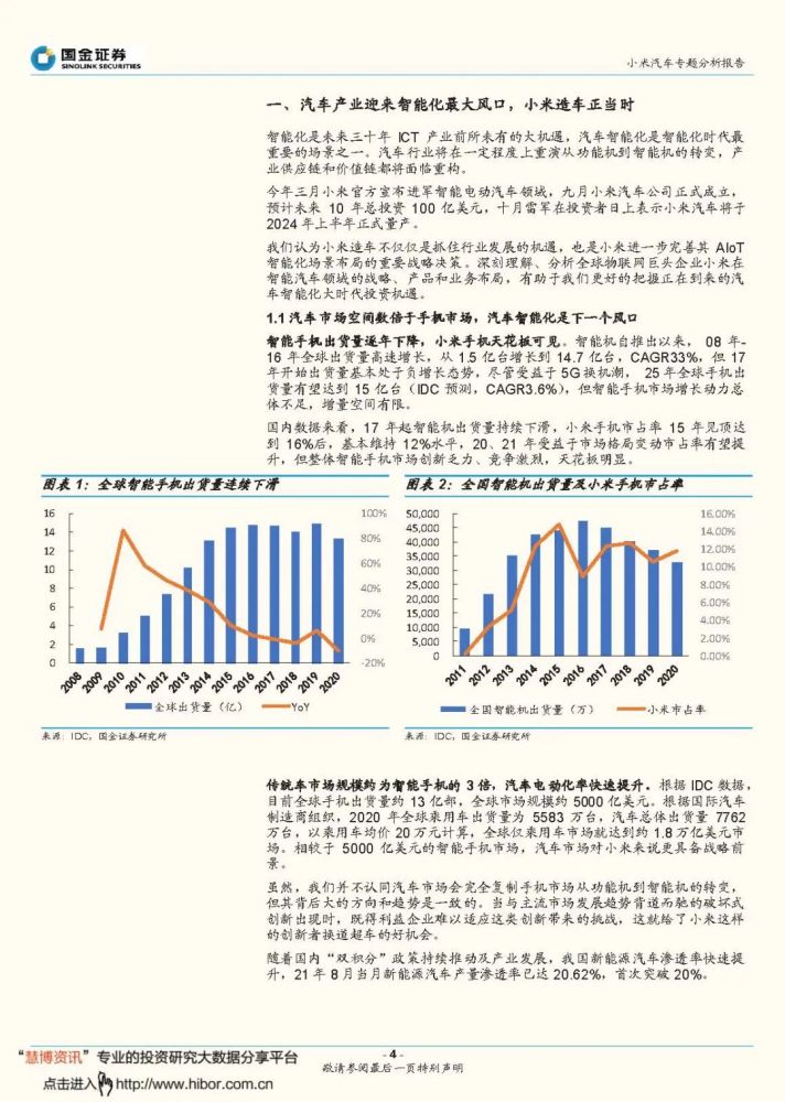 追踪｜“非常感谢华商报二三里资讯”消费者的诉求有结果啦西安英语培训