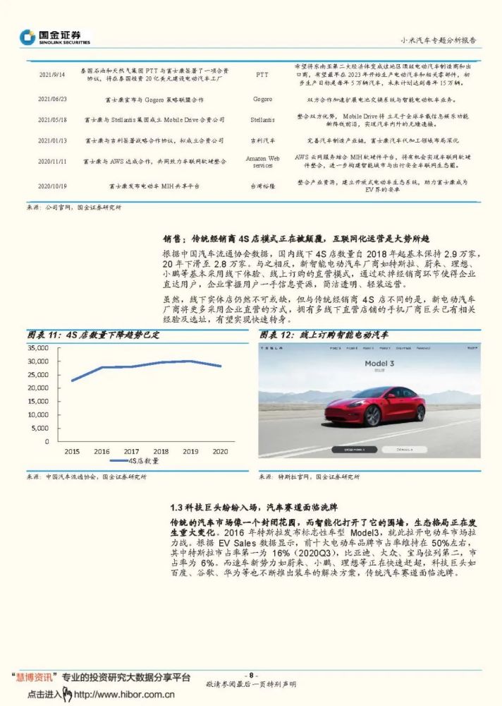 追踪｜“非常感谢华商报二三里资讯”消费者的诉求有结果啦西安英语培训