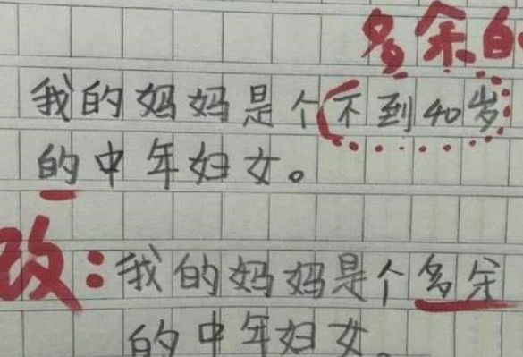 小学生作文《让猪来接我》火了，脑回路清奇，老师都没忍心扣分