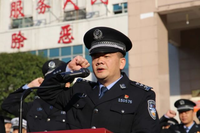 【宪法宣传】临武公安举行宪法宣誓活动|宪法|临武|临武县公安局