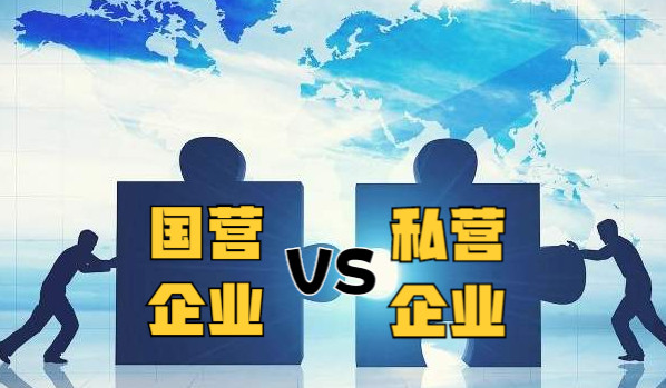 国企薪水比私企低很多,为何没人愿意辞职?国企的4个福利太香了_腾讯新