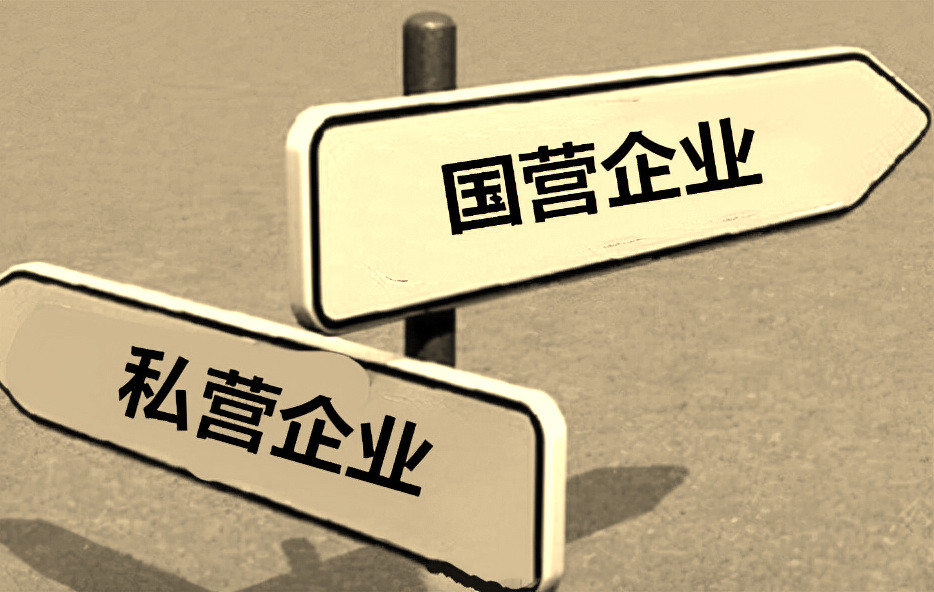 国企薪水比私企低很多,为何没人愿意辞职?国企的4个福利太香了