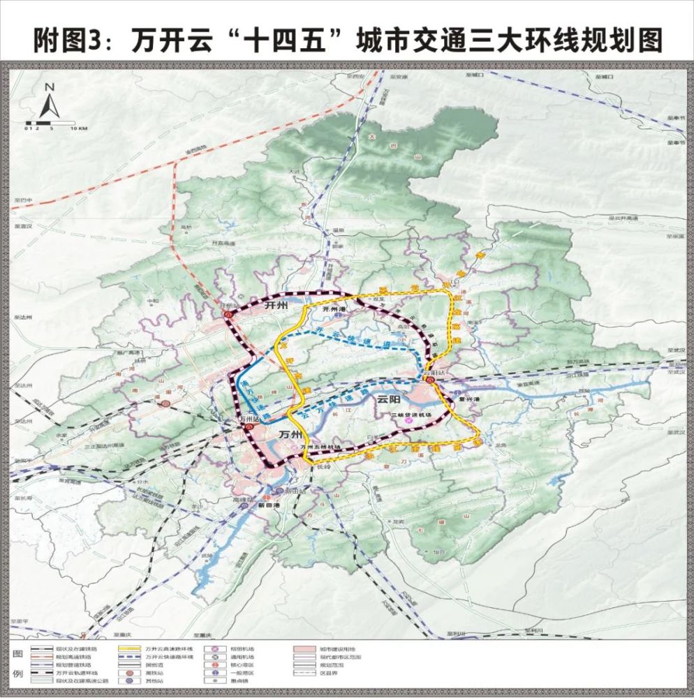 开州万州云阳三地将建环线轨道目前正在进行前期研究
