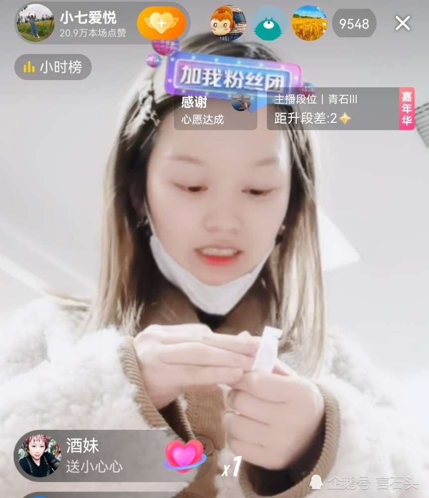 许妈的外甥浔阳云昊,朋友小七和姚家男儿等人去了万达华府理论.