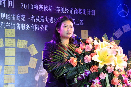 中升控股  宋兰兰在中升控股6位执行董事之外,2020年报还披露了4位